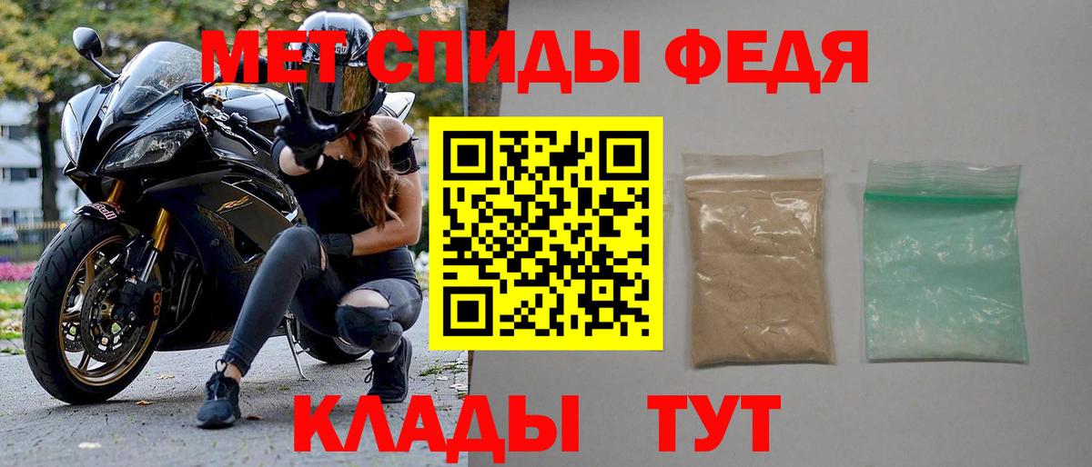 АМФЕТАМИН 98% Лабинск