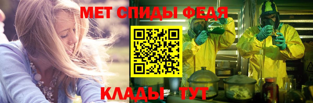 Лабинск  Амфетамин  Амфетамин  Амфетамин 98%  Вход с VPN 