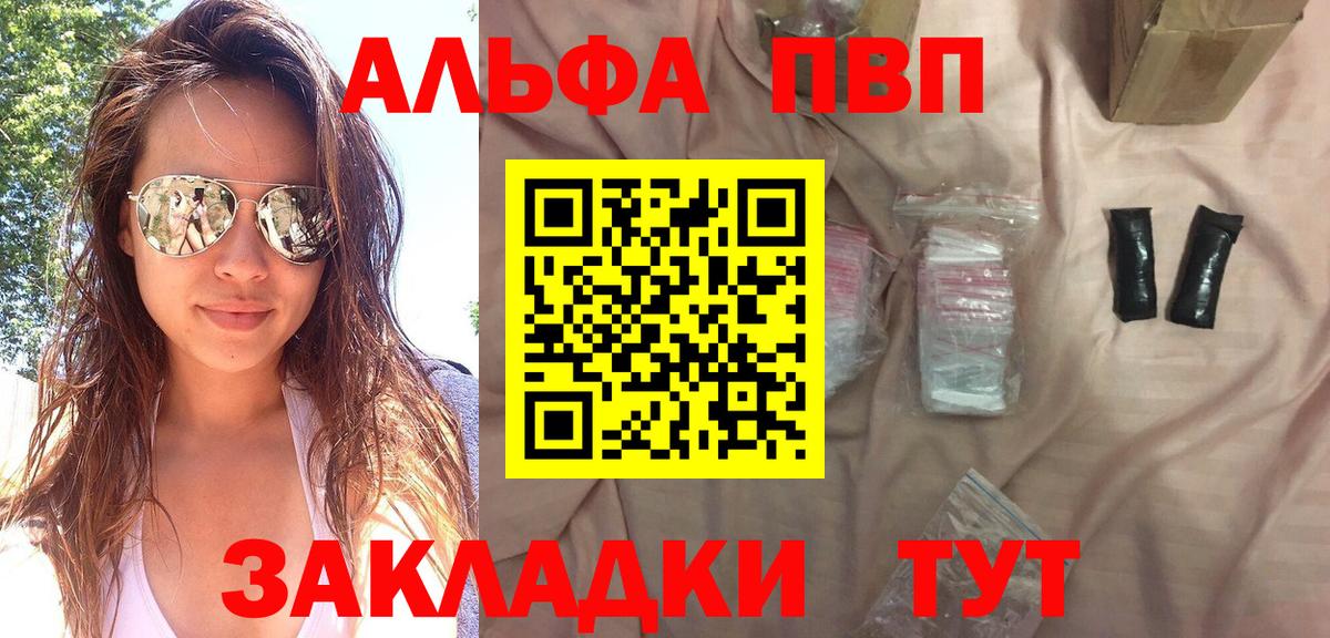 A PVP СК КРИС  Вход с VPN  A PVP Crystall  Лабинск 