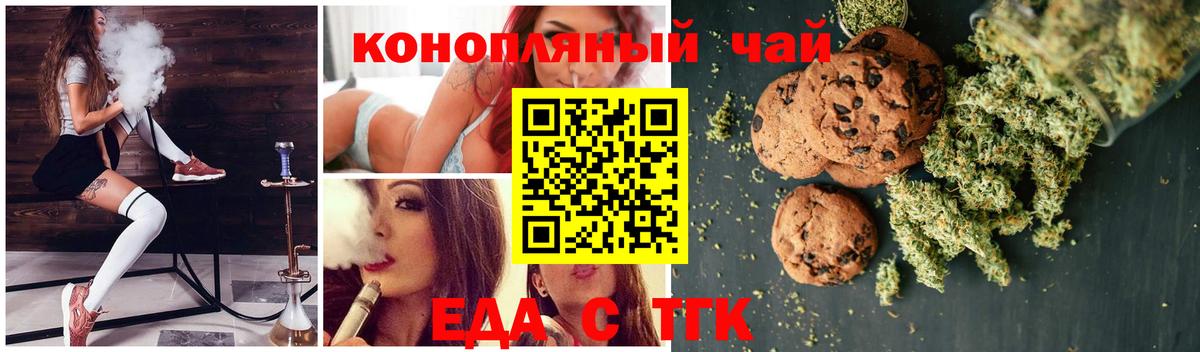 Кодеин Лабинск