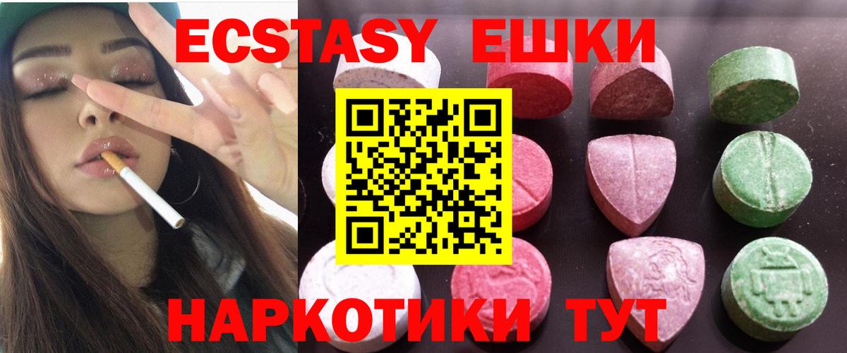 Марихуана  Вход с VPN  Лабинск  ГАШИШ  Меф кристаллы 