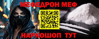тгк Жуковский