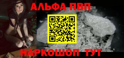 марихуана Заволжье