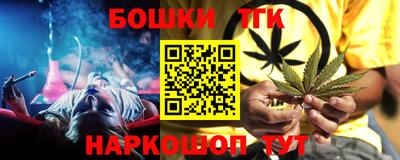 тгк Жуковский