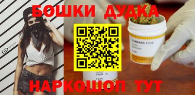 марихуана Заволжье