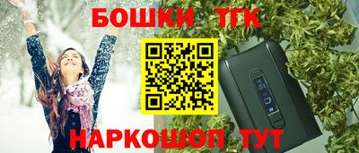 тгк Жуковский