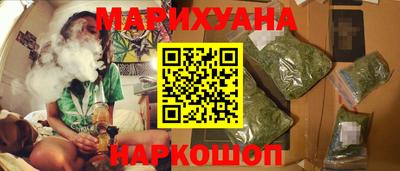 марихуана Заволжье