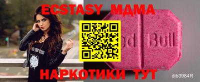 тгк Жуковский