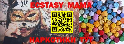 сатива Заводоуковск