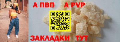 тгк Жуковский