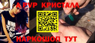 марихуана Заволжье