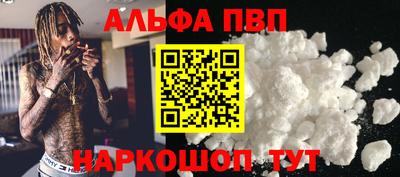 марихуана Заволжье