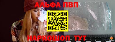 сатива Заводоуковск
