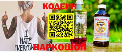 сатива Заводоуковск