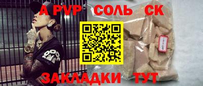 марихуана Заволжье