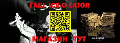 тгк Жуковский