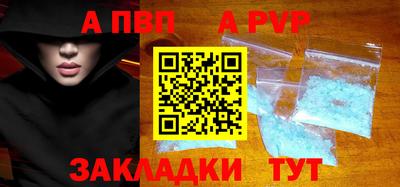 сатива Заводоуковск
