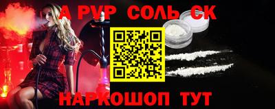 тгк Жуковский