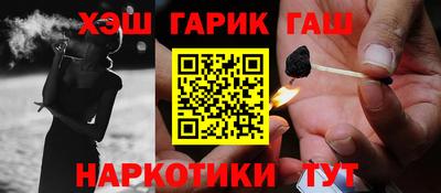 марихуана Заволжье
