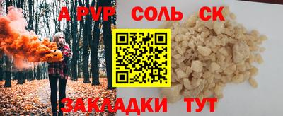 сатива Заводоуковск