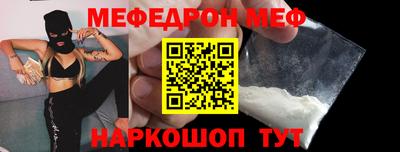 тгк Жуковский