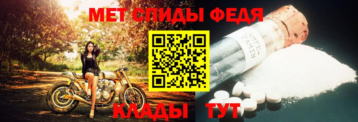 Первитин винт Лабинск