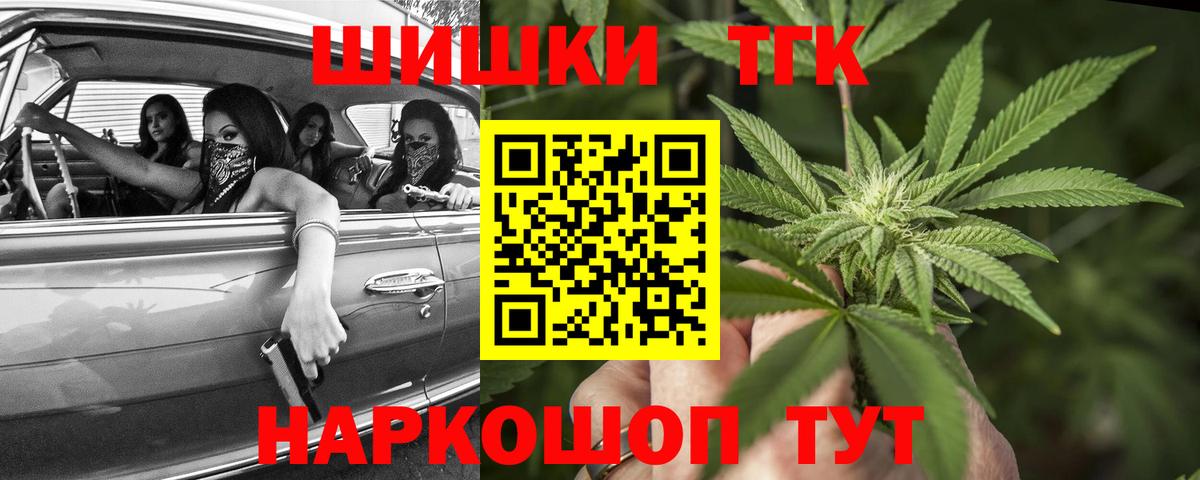 Конопля VHQ  Каннабис Bruce Banner  Канабис VHQ  Вход с VPN  Лабинск 
